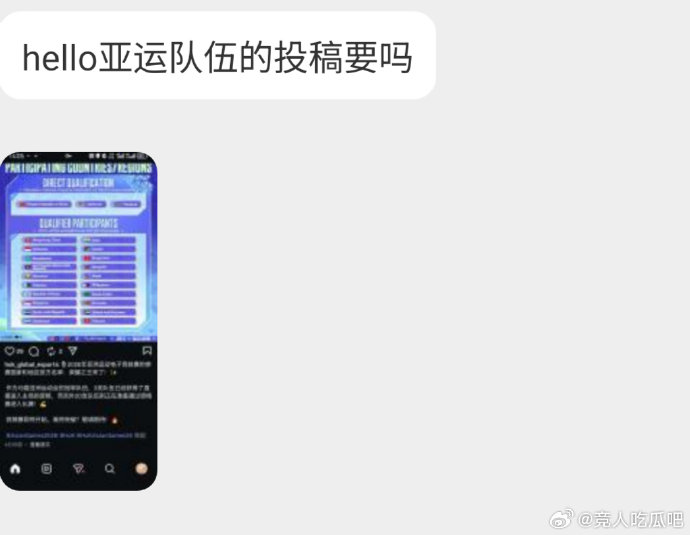 亚运会名单中哪些电竞项目中国队确认参赛? 亚运会名单中哪些电竞项目中国队确认参赛?