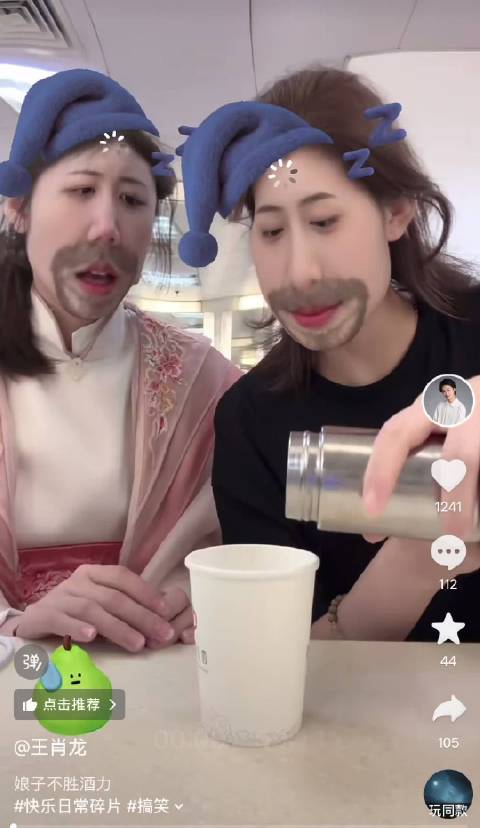 小龙捧脸杀小谢未躲，梦佳小龙私下常喝