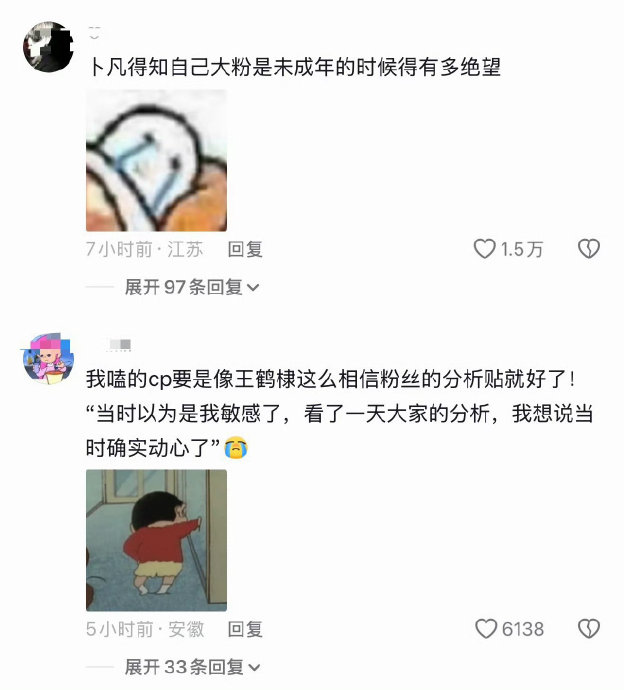 TFBOYS粉丝与时代峰峻的矛盾焦点是什么？