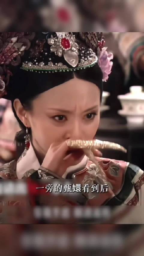 甄嬛回宫后掏出纯元卡片冻结宜修信用卡