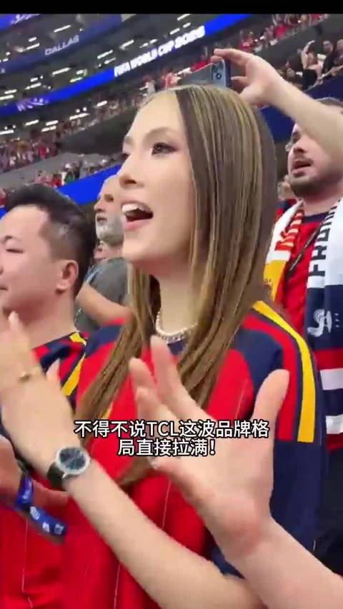 谷爱凌现身世界杯西班牙比赛现场，TCL双代言冰雪绿茵联动