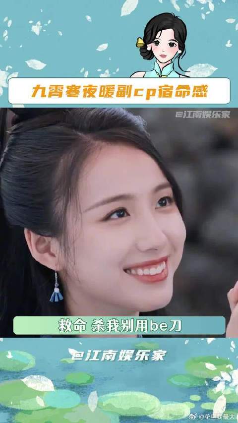 他为她报仇，穿着她送的靴子无憾赴死