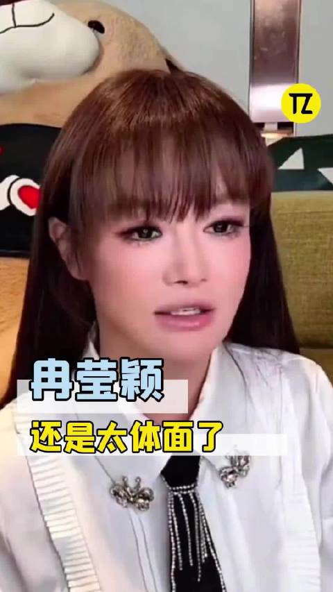冉莹颖喊话蔡少芬上姐姐当家，小鹿推荐沈梦辰杜海涛