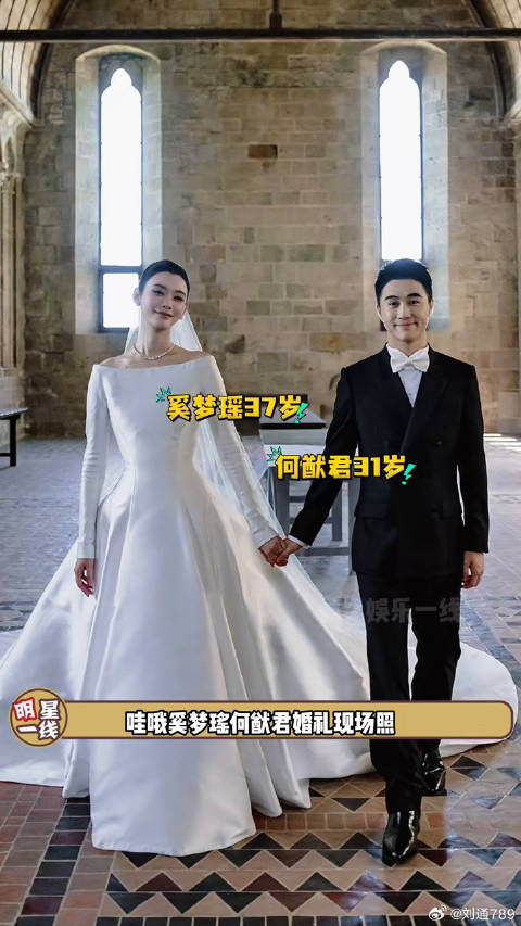 何猷君 晒婚礼照片！一家四口也一起合照好幸福！谷爱凌 微博VC计划微博VC计划
