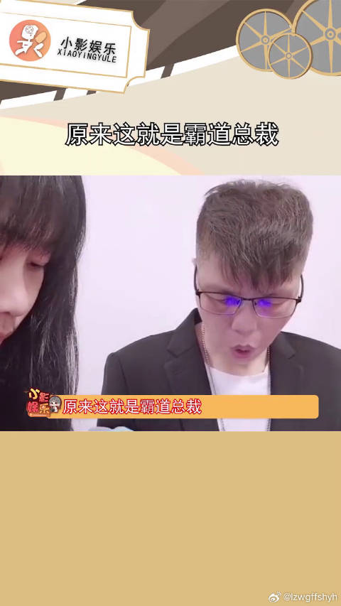娱乐播报台