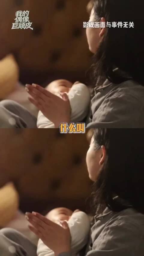 带入这位妈妈的视角，真的很崩溃!