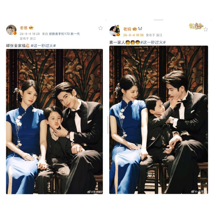 小演员张家玮在剧中扮演什么角色? 小演员张家玮在剧中扮演什么角色?
