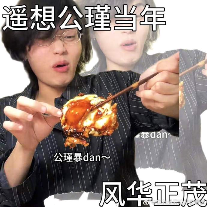 公瑾爆蛋冠军同款在七鲜小厨的售价和销量如何？