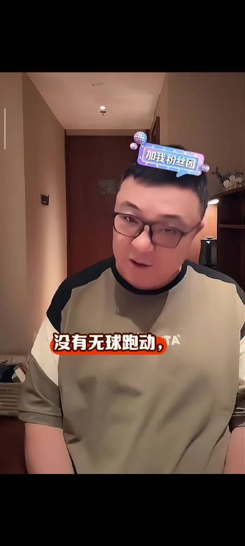 董老师点评阿森纳和葡萄牙体育的比赛