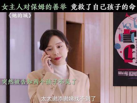 你只需心怀善念，命运自会铺展前路