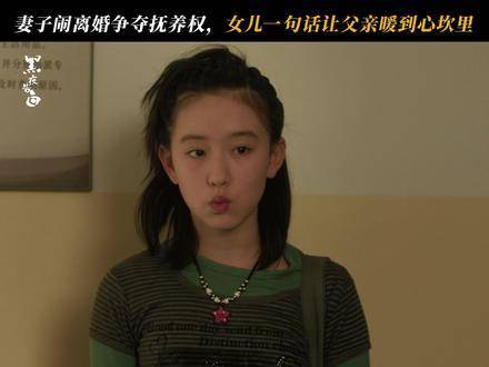 晓荷，你老汉儿没白疼你！