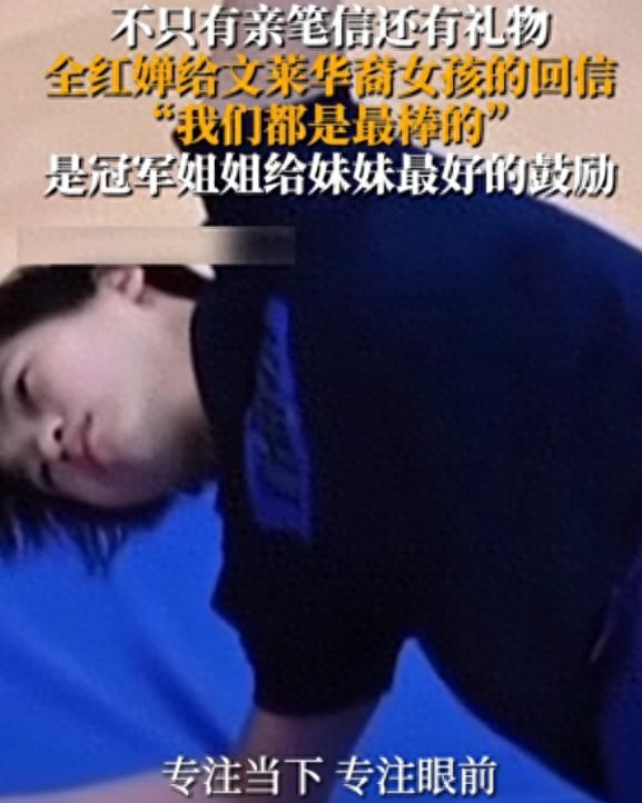 动真格！国家终于出手，全红婵太无辜，这下陈芋汐可算能松口气