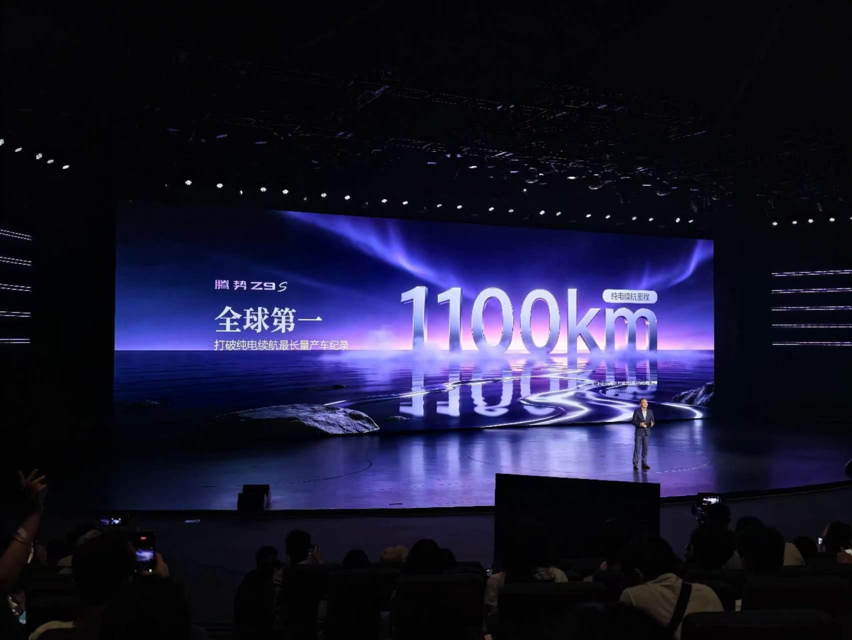 视频 | 比亚迪实现全球最长纯电续航1100km，全国已建成超过7000座闪充站