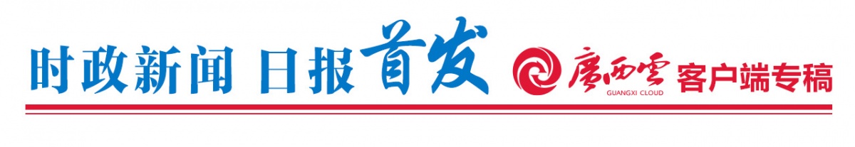 韦韬在研究上汽通用五菱、玉柴、柳工规模倍增计划专题会上强调 全力支持制造业龙头企业做大做强 为广西高质量发展作出更大贡献