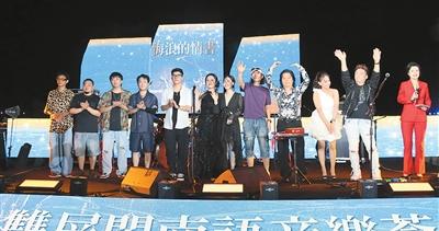 “文化的根藏在乡音里、藏在音乐里” “文化的根藏在乡音里、藏在音乐里”