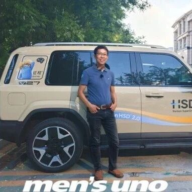 中国首款一段式端到端辅助驾驶系统——地平线HSD V2.0正式上车