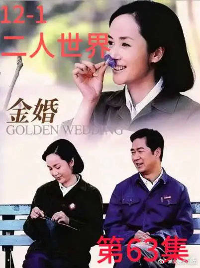 文丽跟佟志出差过二人世界，不料需要证明你就是你