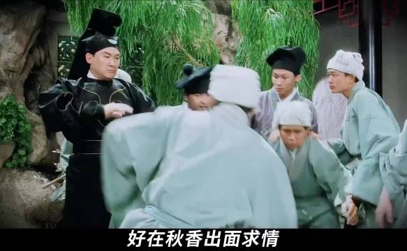 苑琼丹版石榴姐，唐伯虎玩笑被脑补禁忌恋