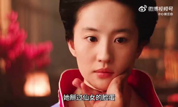 刘亦菲从全球一千多位面试者中胜出，花木兰成经典