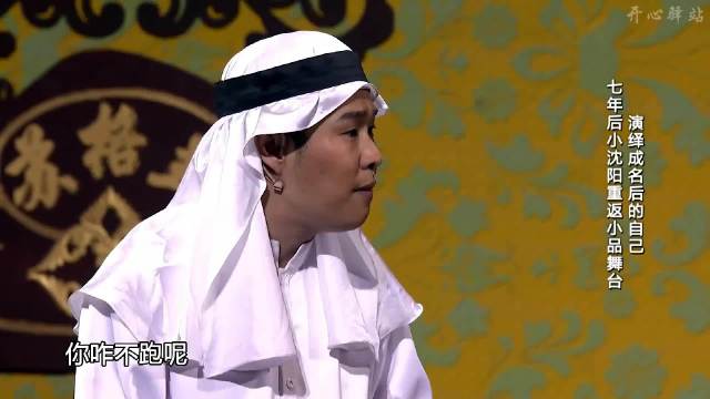 《不差钱2》2016年小沈阳、沈春阳、丫蛋主演喜剧小品！