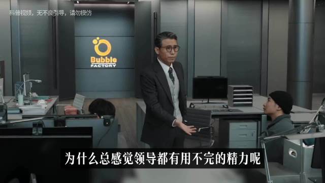 领导很少请假，岗位责任与表率压力并存