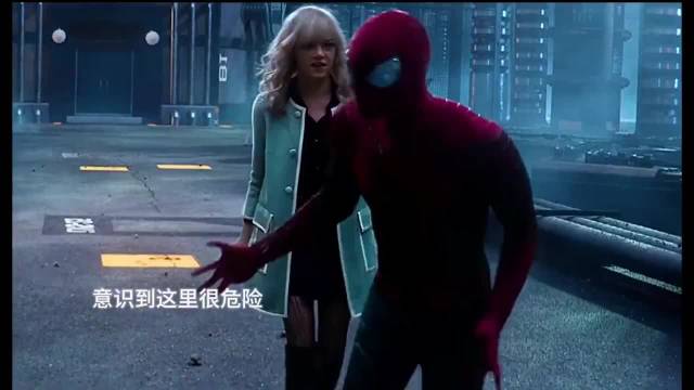 格温无法回避的遗憾，救了全世界却救不了自己的爱人