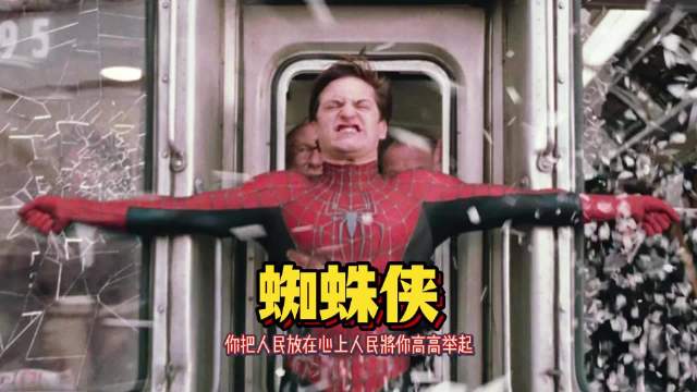 彼得倒下时扶他的三只手分别是黑种人，白种人，黄种人