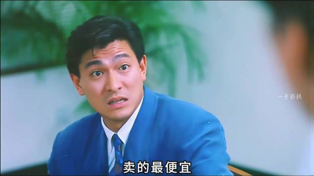 刘德华被黑帮威胁拍摄的电影，真实还原帮派斗争！