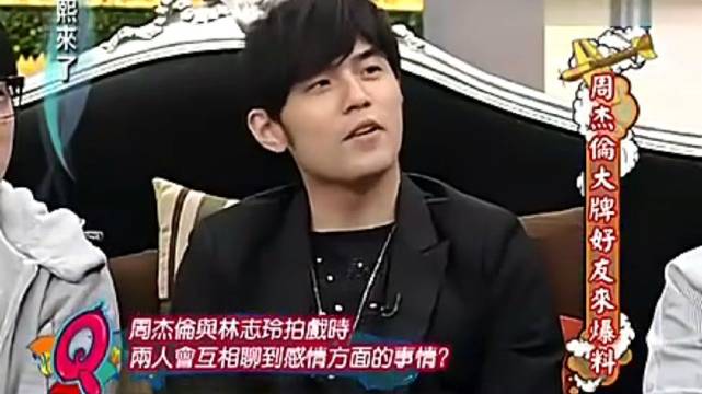 周杰伦康熙来了谈感情，称朋友也能活得很好