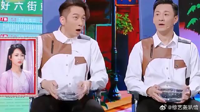 杨紫到底有多火？香蜜剧照一放，吴卓羲傻眼：这谁啊？