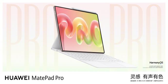 华为MatePad Pro适合专业视频剪辑吗? 华为MatePad Pro适合专业视频剪辑吗?