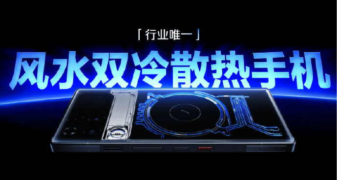 红魔11S Pro+的散热系统表现如何? 红魔11S Pro+的散热系统表现如何?