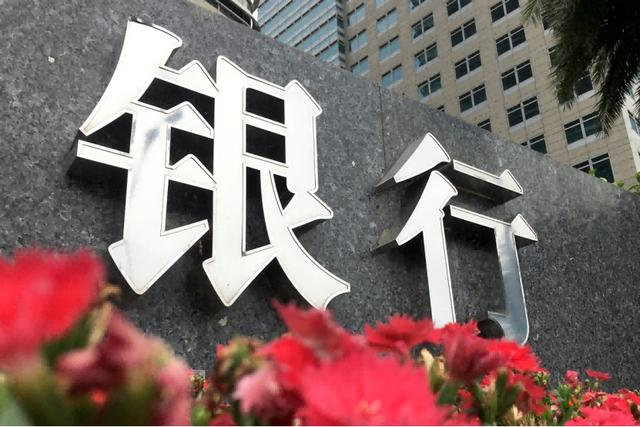 银行统一午休会让上班族办业务更难吗? 银行统一午休会让上班族办业务更难吗?
