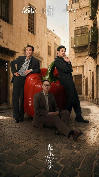 文牧野为何选择沈腾主演《欢迎来龙餐馆》? 文牧野为何选择沈腾主演《欢迎来龙餐馆》?