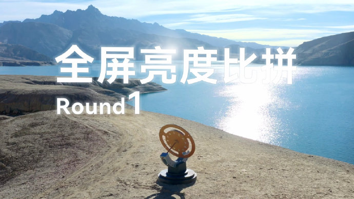 华为Pura 80 Ultra手机的屏幕素质如何? 华为Pura 80 Ultra手机的屏幕素质如何?