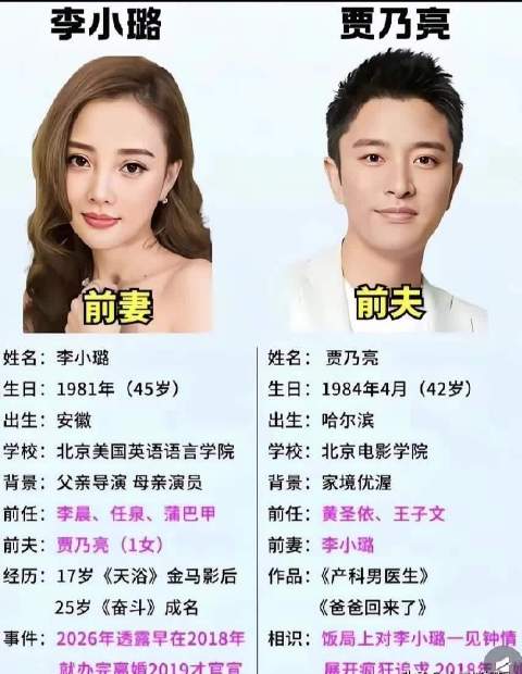 贾乃亮沉默应对李小璐旧事重提，原因有三