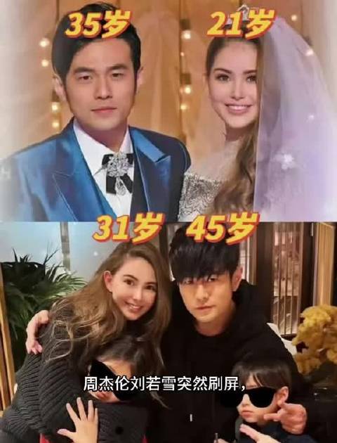 周杰伦被传私生子？时间线+侵权官司直接打脸 周杰伦 刘若英 周杰伦昆凌
