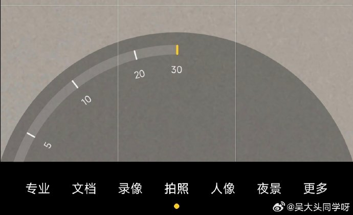 红米Note14 Pro+的拍照能力在同价位机型中处于什么水平? 红米Note14 Pro+的拍照能力在同价位机型中处于什么水平?