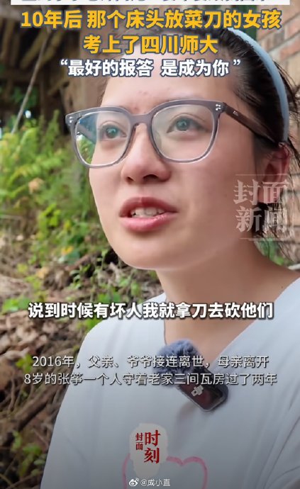 张筝的老师蒋贤芳是哪里人? 张筝的老师蒋贤芳是哪里人?