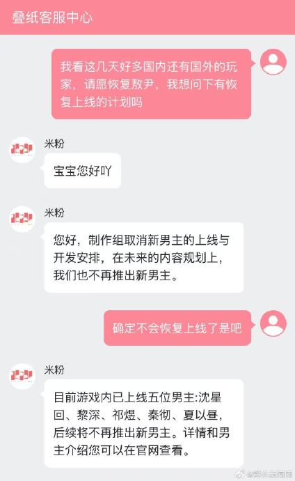 叠纸取消敖尹后,游戏内五位男主格局会调整吗? 叠纸取消敖尹后,游戏内五位男主格局会调整吗?