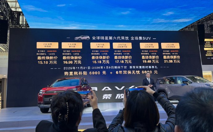 丰田RAV4荣放2026款的内饰有哪些颜色？