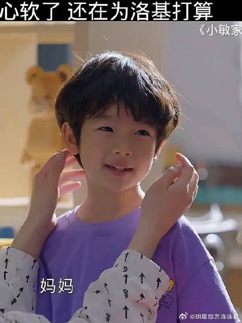 李萍还是心软了，还在为洛基打算，任真敞亮
