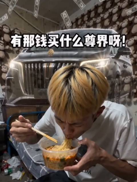 有这钱为什么买尊界呀！ 要是我肯定买奔驰或者埃尔法！