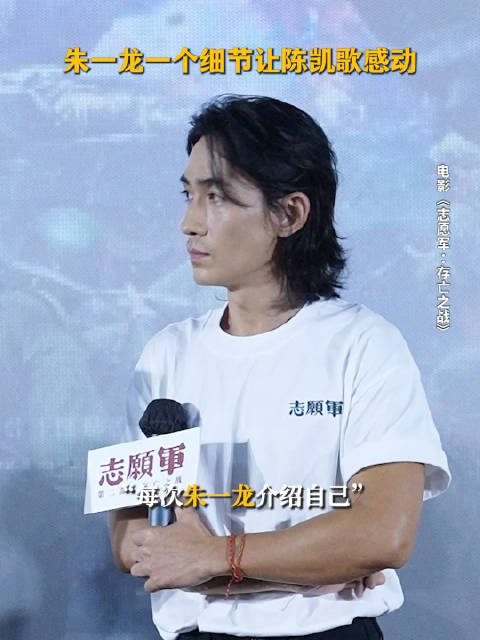 朱一龙演活志愿军李想，细节打动导演