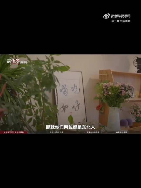 毛不易称不再夸大其词，李雪琴说内向不会夸人