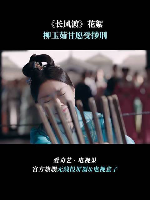 虐恋开始了嘛？心疼玉茹！