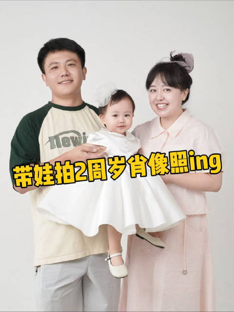 小小涵涵公主两周岁纪念