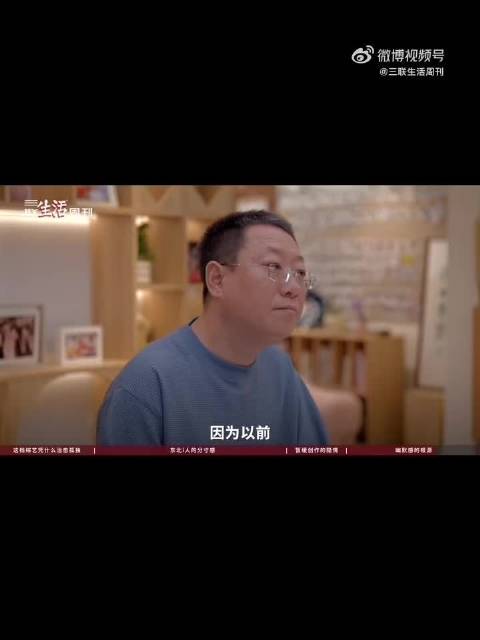 毛不易称幽默的人敏感 坦言不再夸大情绪