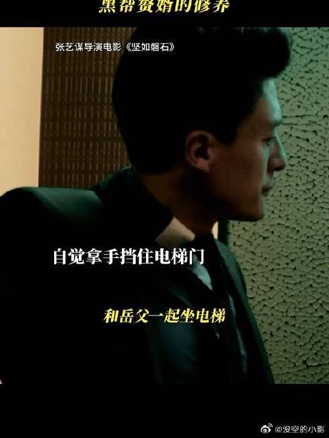 《豪门赘婿修炼指南》