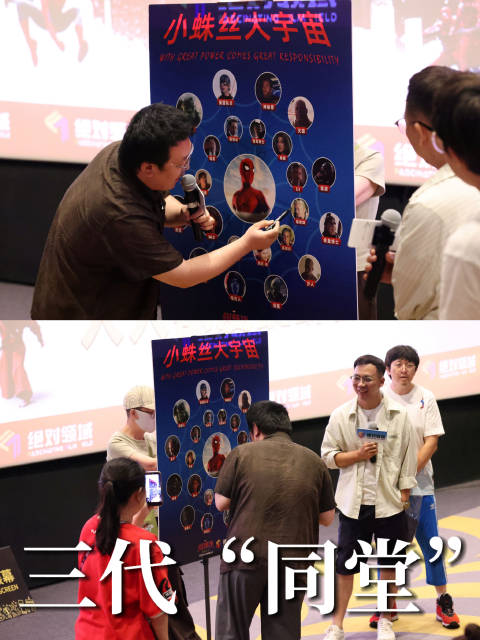 小蛛丝大宇宙零点场，蜘蛛侠崭新之日藏伏笔